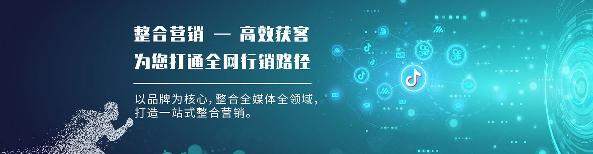 利通百度推广平台