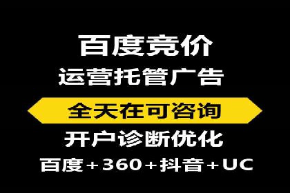 案例分享：百度SEM推广助力企业抢占行业制高点